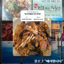 밀리네해물탕애오개역점