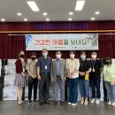 인천광역시시각장애인복지관