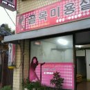 골목미용실 이미지