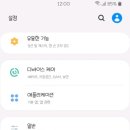 플레이고 이미지