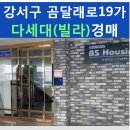비에스하우징 이미지