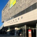 시립박물관 외부 화장실 | 양산 시립 박물관, 아이랑 어린이박물관 다녀온 후기