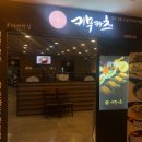 구로-구로-구로-2707 이미지