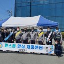 김천경찰서 이미지