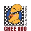 치후 치킨은후라이드 본점 이미지