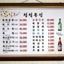 명가복어 이미지