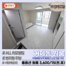 연제구-091 네이버블로그