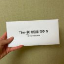 마이케이로드 | W3. 홀투어 - 더케이 웨딩홀 (27년 하반기 홀 예약현황 공유) + 최종 계약후기