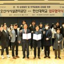 한신대학교 이미지