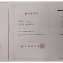 수강생 후기(홍천고 박O규)
