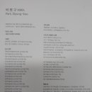 남해 인상 이미지