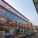 장흥한우할인직판장 본점/장흥소고기관자버섯 삼합구이6호점 한우직판장 내돈내산 방문후기