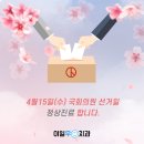 이일우치과의원 이미지