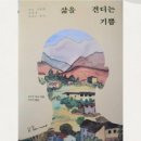 안젤라붐 이미지