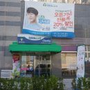 크린토피아구미 이미지
