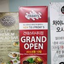 &#34;TGI FRIDAY&#39;S&#34; 건대스타시티점 달비슬君 벙개에 참석했어요~(놀라운 식사비에 깜놀) 이미지