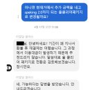 클라쓰 | 리얼딜클라쓰 내돈내산 솔직한 후기