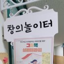 조남유치원 이미지