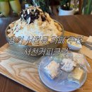 서천커피클락