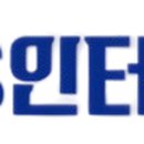 영락가설산업