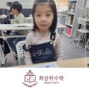 란수학교습소