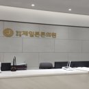 일산주엽제일튼튼의원 이미지