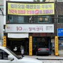 신명카센타 이미지