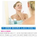 장마철 피부관리 노하우 3가지 이미지