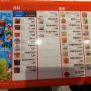 던킨판교
