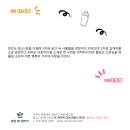 제제(JeJe) 이미지