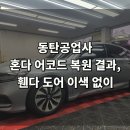 정석카공업사 이미지