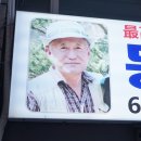 명동건어물 이미지