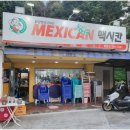 교촌치킨망미 | [토곡 노상 치킨 맛집]같은 치킨도 야외 노상에서 먹으면 맛이 두 배_맥시칸 토현점