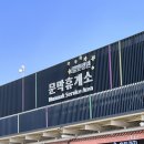 정원주유소 화장실 이미지