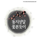 (사)한국가야금연주가협회 이미지