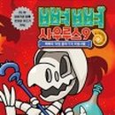 공룡만두 이미지