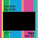 (주)치즈크리에이티브 이미지