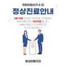 웅상 바룸 치과의원 이미지