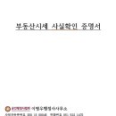 행정사 사무소 신세계 이미지