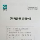 동초등학교 이미지