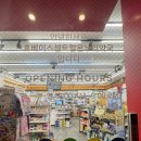 송정온누리약국 이미지