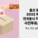 학성동행정복지센터(1층) 이미지