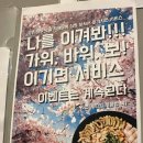 대승곱창 이미지