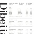 디배따(DIBETTA)