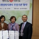 천사푸드뱅크 이미지