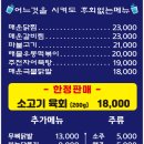 중앙매점 - 천안시 서북구 부대중앙길 27 | 중앙매점
