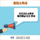 세무회계서일 이미지