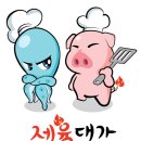 제육대가 - 경주시 유림로 107 | 제육대가