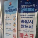 판암유리 이미지