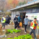 거창군 aT좋은이웃들, 대성일고 도움반 학생들이 함께한 사랑의 연탄나눔 이미지